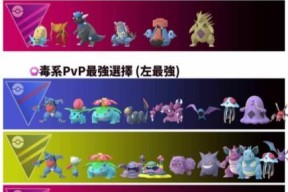 口袋妖怪大钢蛇重制版实用吗？属性和技能如何解析？