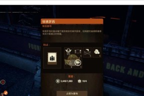 以腐烂国度2领袖，哪个好（选择最强领袖）