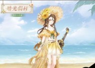 《奇迹暖暖》游戏2-4攻略（从选装开始）