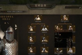 马背上的美食之旅——以骑马与砍杀2各地特产分布一览（探寻游戏中的各地美食）