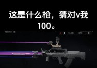 《以暗区突围精准度为核心的游戏解析》（窥探游戏中的精准度要素）