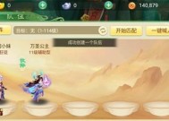 速度狂飙，挑战女儿国（带你领略女儿国中的速度极限）