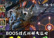 万象经验武将的特殊能力是什么？