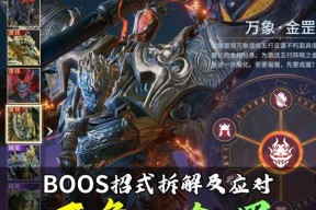 万象经验武将的特殊能力是什么？