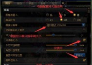 如何关闭地下城手游的全国广告？