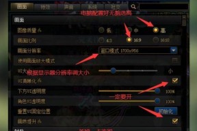 如何关闭地下城手游的全国广告？