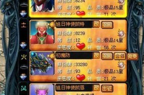 魔域如何同时登录两个账号？操作步骤是什么？
