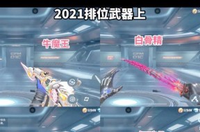 CF中英雄级武器升级至满级需要多少属性点？
