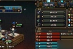 探秘溪谷龙骑帝国（15个段落深度揭秘攻略技巧）