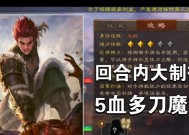 三国杀将星的级别如何划分？将星的属性特点是什么？
