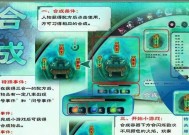 《仙剑奇侠传5》游戏主支线详细文攻略（全面解析《仙剑奇侠传5》游戏主支线任务及技巧）
