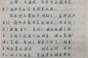 《100暗格》第1关详细文攻略（每个暗格都蕴藏着秘密）