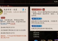 如何在阴阳师游戏中嘲讽官方？