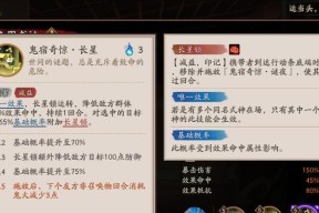 如何在阴阳师游戏中嘲讽官方？