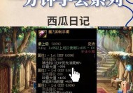 剑魂手镯选择标准是什么？