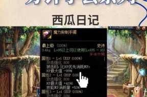 剑魂手镯选择标准是什么？