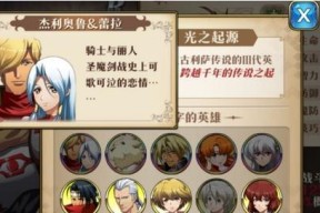 艾丝蒂尔附魔攻略（以梦幻模拟战手游为例）