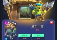 皇室战争获取斯坦的方法有哪些？斯坦卡牌如何使用？
