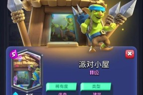 皇室战争获取斯坦的方法有哪些？斯坦卡牌如何使用？