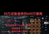 绝地求生变异模式人少怎么办？如何增加玩家数量？