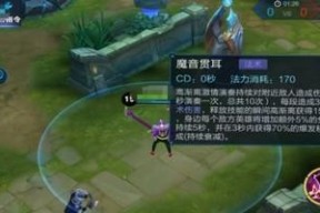 《王者荣耀》英雄高渐离中单打法——掌控战局的王者
