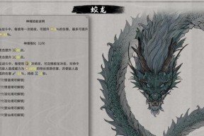 鬼谷八荒血魔打法攻略是什么？如何有效击败血魔？