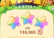 《开心消消乐》第1477关快速通关攻略（挑战高难度）