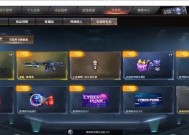 cf至尊礼包使用方法及价格是多少？