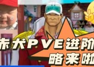 《子弹风暴》PC版第五幕文流程攻略（关键任务一步步引领你探索黑暗真相）