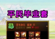 dnf手搓光是什么？手搓光武器的优缺点有哪些？