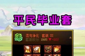 dnf手搓光是什么？手搓光武器的优缺点有哪些？