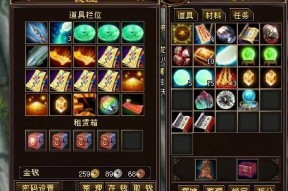 玩转天龙八部雕纹系统（从零开始）
