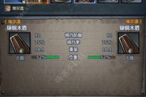 《诸神皇冠百年骑士团》新手攻略（萌新必备技巧汇总）