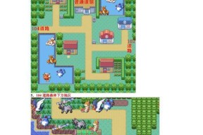 口袋妖怪绿宝石海底洞窟路线图是什么？