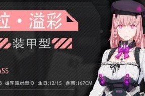 战双帕弥什最强意识搭配攻略（以渡边夙星为核心）