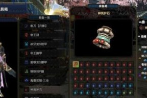 怪物猎人崛起曙光迅龙大锤搭配技巧？配装详情有哪些？