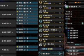 怪物猎人世界散弹轻弩配装指南？配装常见问题解答？