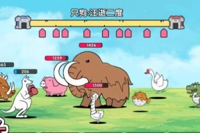 狗头大作战（了解如何有效提升狗头大作战的战力）