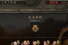 以骑马与砍杀2开局快速跳过方法大全（轻松跳过开场动画）