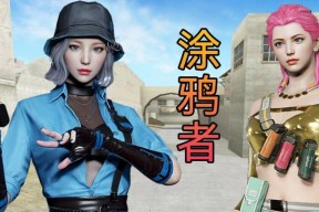 CF涂鸦系列获取途径有哪些？怎样才能收集齐全？
