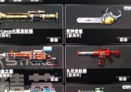 反恐精英金黄双枪如何获得？使用金黄双枪的技巧是什么？