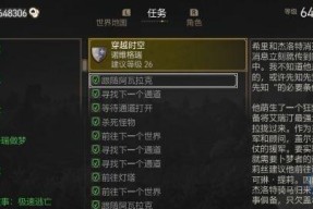 巫师3（探究最佳技能搭配）