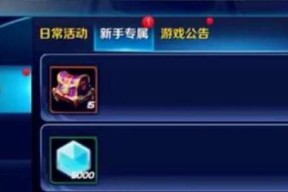 王者荣耀充钱买什么好？哪些物品性价比高？