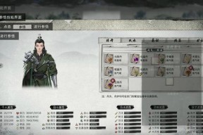 鬼谷八荒玄龟神魂技能效果如何？神魂技能有哪些特点？
