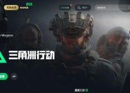CF手游AR卡顿问题如何解决？有哪些方法可以提高游戏流畅度？