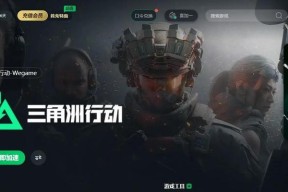 CF手游AR卡顿问题如何解决？有哪些方法可以提高游戏流畅度？