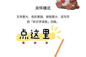 热血传奇中挖肉的具体操作步骤是什么？