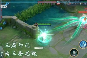 敖隐在英雄联盟中的技能介绍和使用技巧是什么？