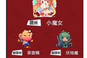非人学园铁扇进阶攻略——掌握技巧，成为强者（以非人学园铁扇进阶介绍为主题）