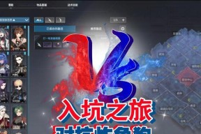 出走坠落世界模式的玩法和技巧是什么？